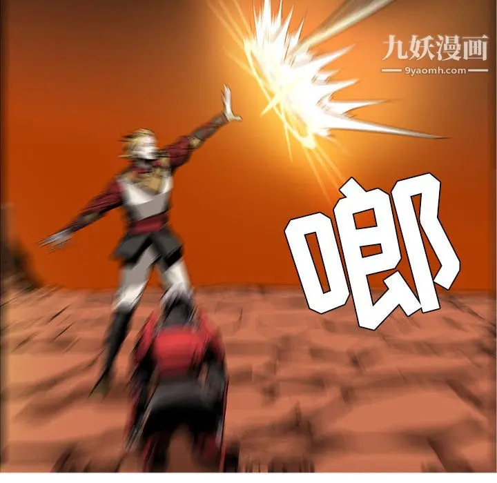 漫画《PainKiller-正义的背后》第46话第74张图