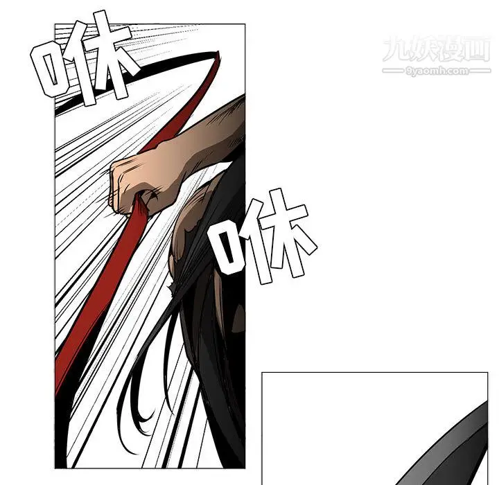 漫画《PainKiller-正义的背后》第46话第77张图