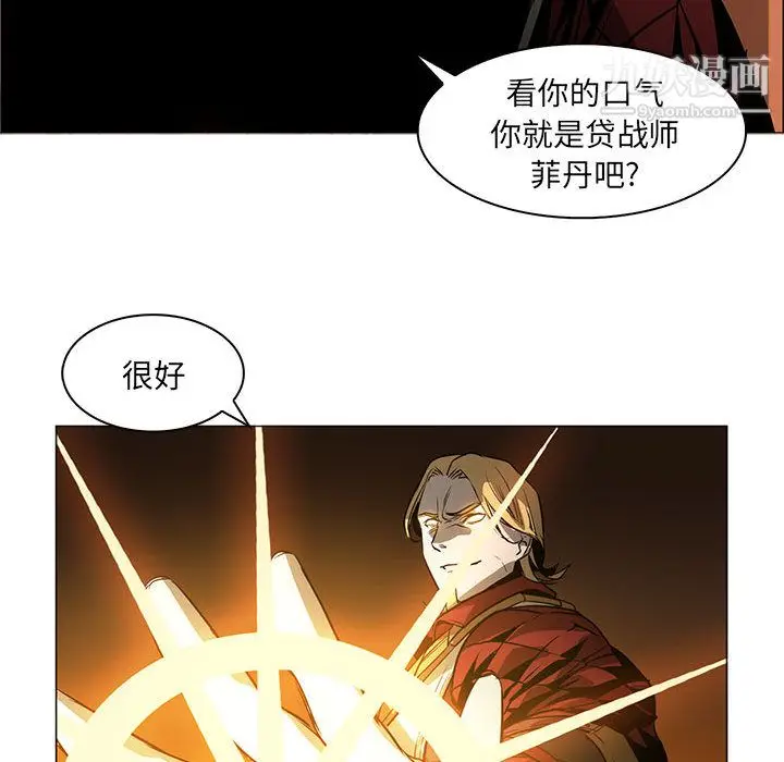 漫画《PainKiller-正义的背后》第46话第86张图