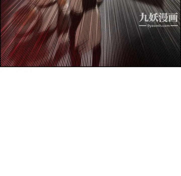 漫画《PainKiller-正义的背后》第9话第10张图