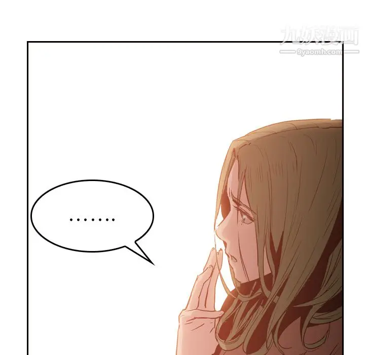 漫画《PainKiller-正义的背后》第9话第11张图