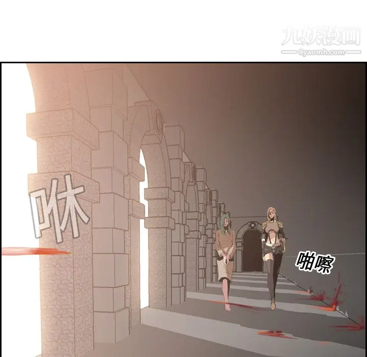 漫画《PainKiller-正义的背后》第9话第15张图