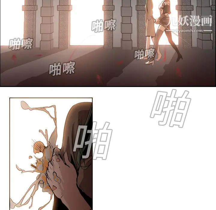 漫画《PainKiller-正义的背后》第9话第17张图
