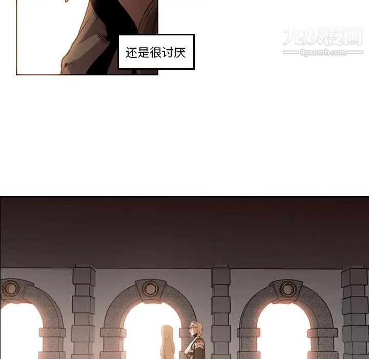 漫画《PainKiller-正义的背后》第9话第18张图