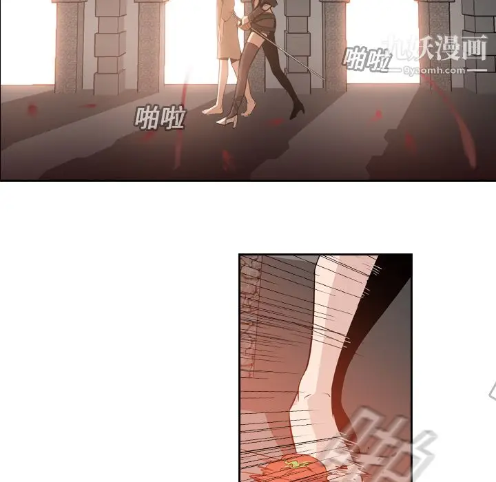 漫画《PainKiller-正义的背后》第9话第19张图