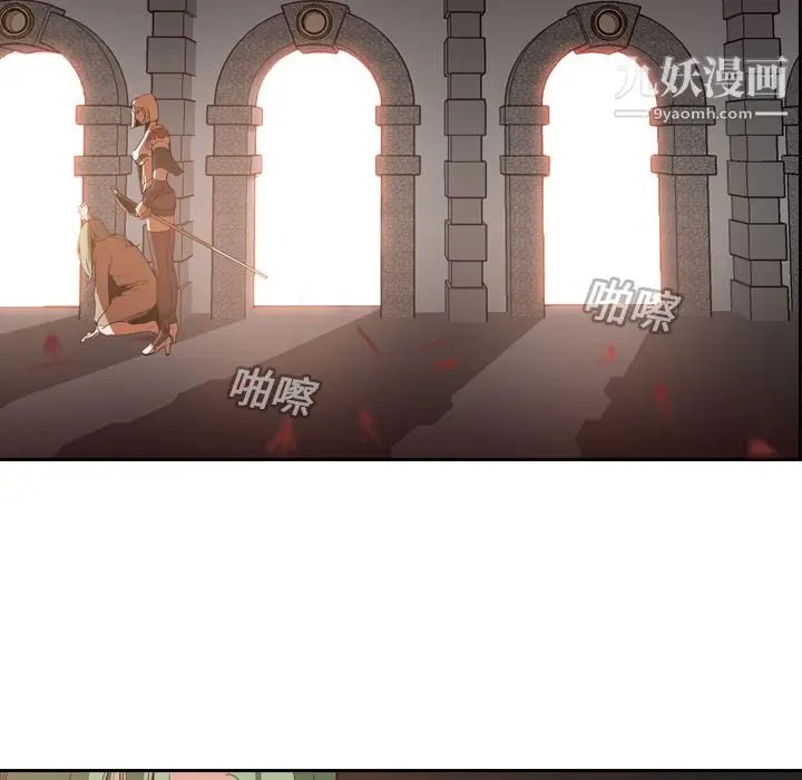 漫画《PainKiller-正义的背后》第9话第21张图