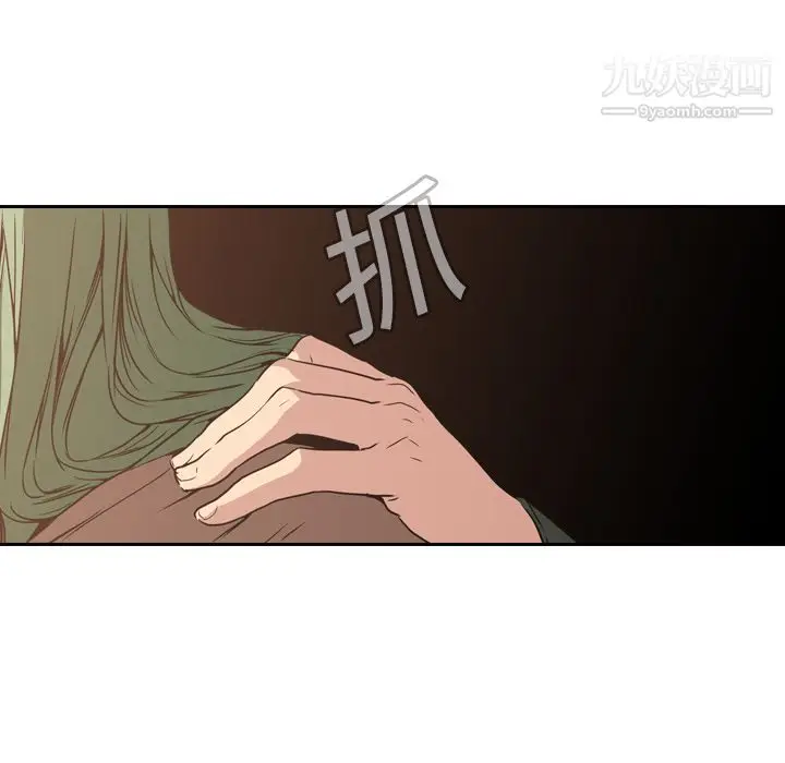 漫画《PainKiller-正义的背后》第9话第23张图