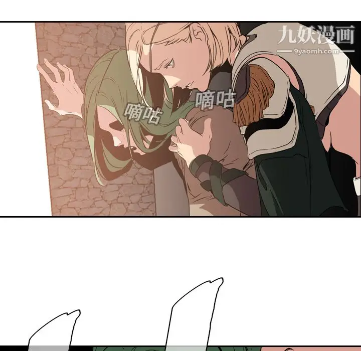 漫画《PainKiller-正义的背后》第9话第24张图