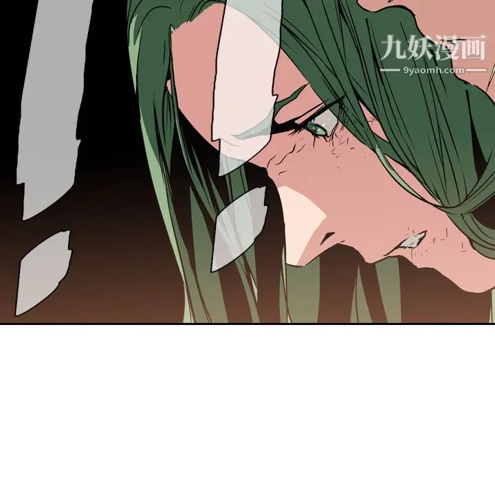 漫画《PainKiller-正义的背后》第9话第25张图