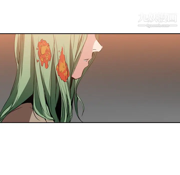 漫画《PainKiller-正义的背后》第9话第27张图