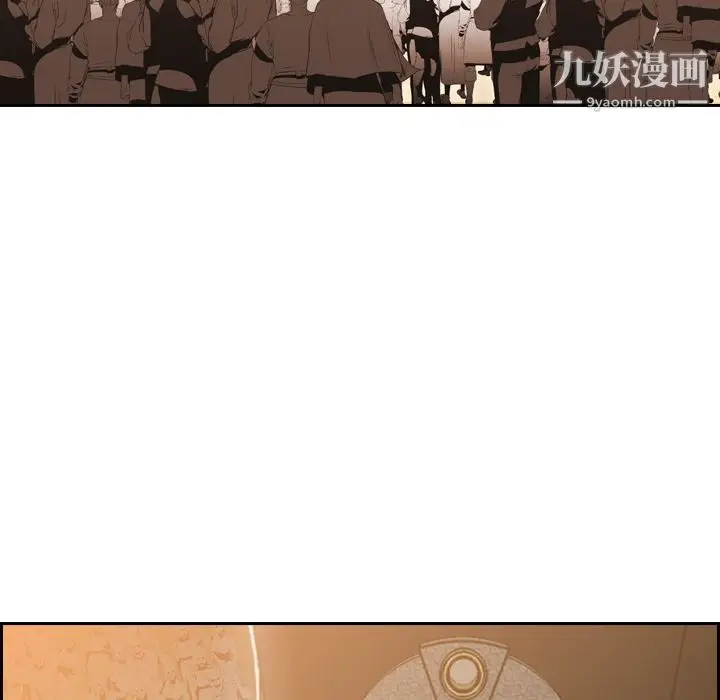 漫画《PainKiller-正义的背后》第9话第30张图