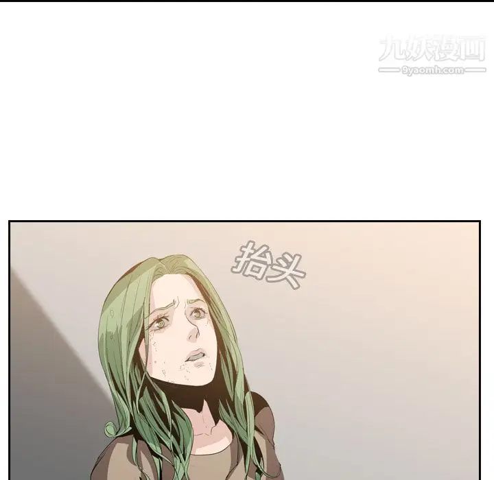 漫画《PainKiller-正义的背后》第9话第32张图