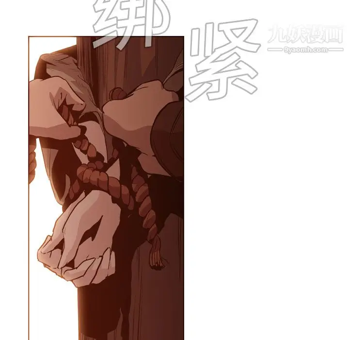 漫画《PainKiller-正义的背后》第9话第36张图
