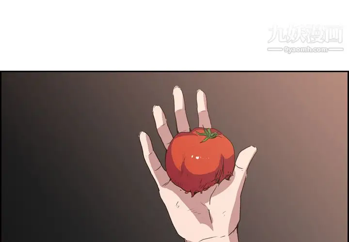 漫画《PainKiller-正义的背后》第9话第4张图