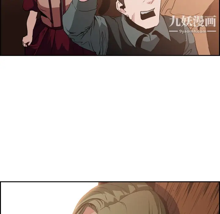 漫画《PainKiller-正义的背后》第9话第41张图