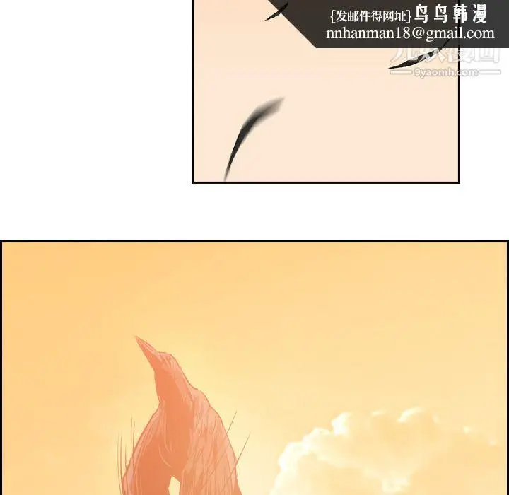 漫画《PainKiller-正义的背后》第9话第50张图