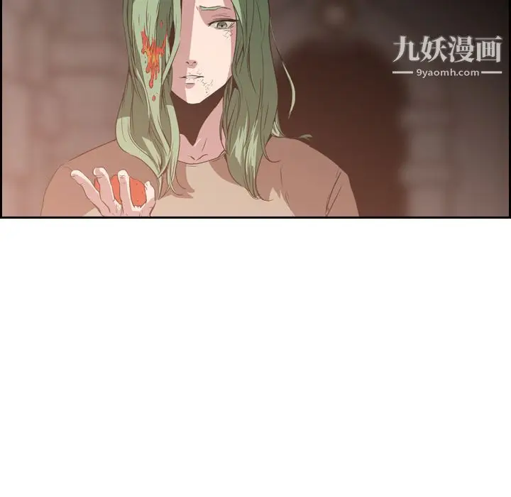 漫画《PainKiller-正义的背后》第9话第6张图