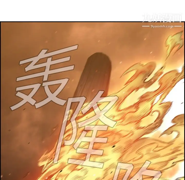 漫画《PainKiller-正义的背后》第9话第65张图