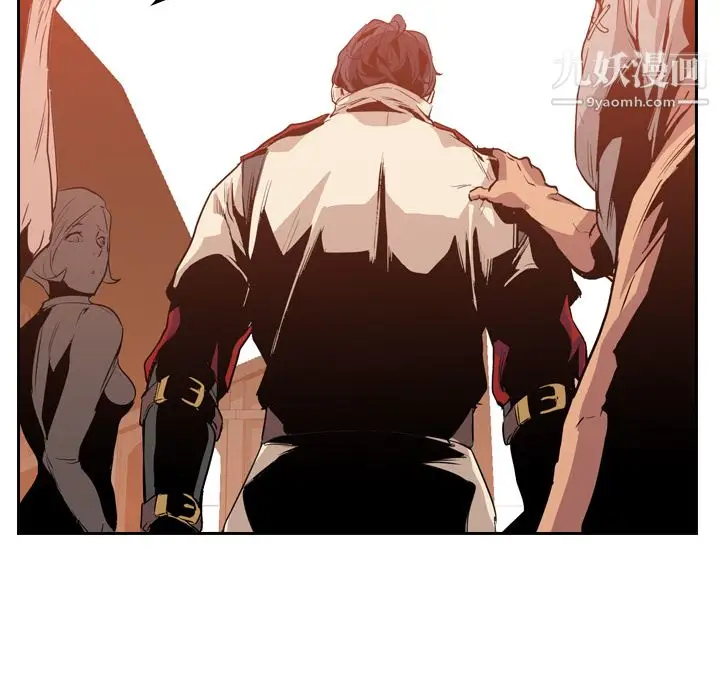 漫画《PainKiller-正义的背后》第9话第71张图
