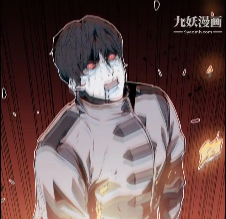 漫画《PainKiller-正义的背后》第9话第85张图