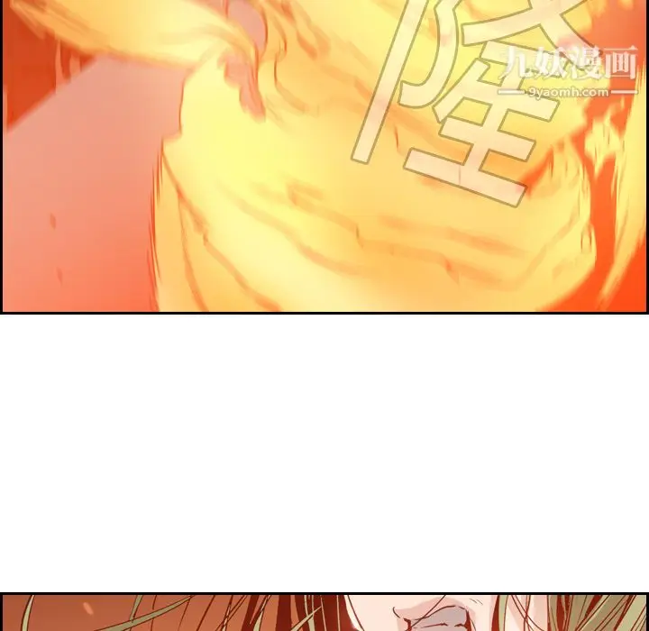 漫画《PainKiller-正义的背后》第9话第91张图