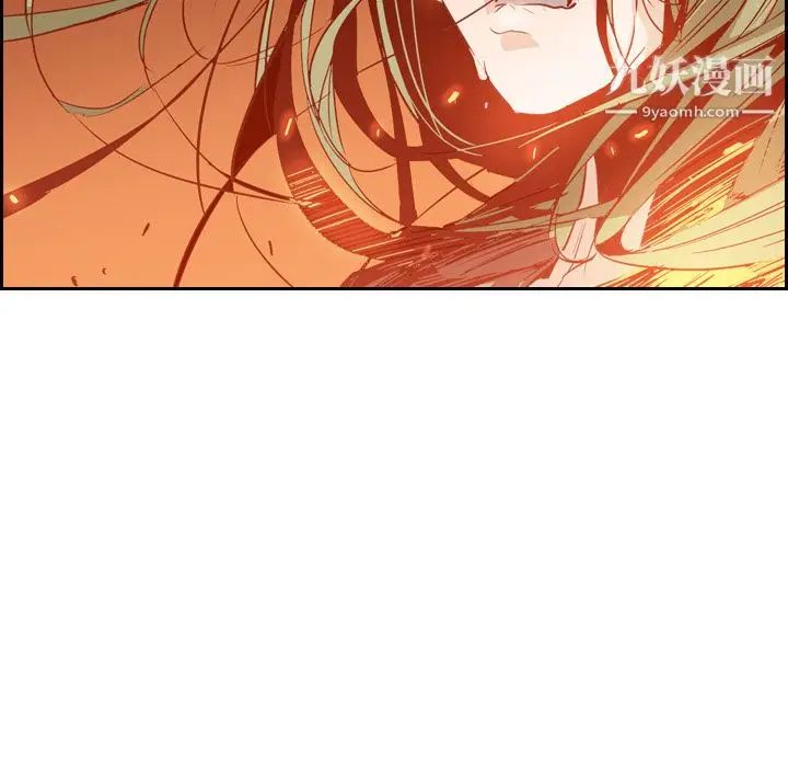 漫画《PainKiller-正义的背后》第9话第92张图