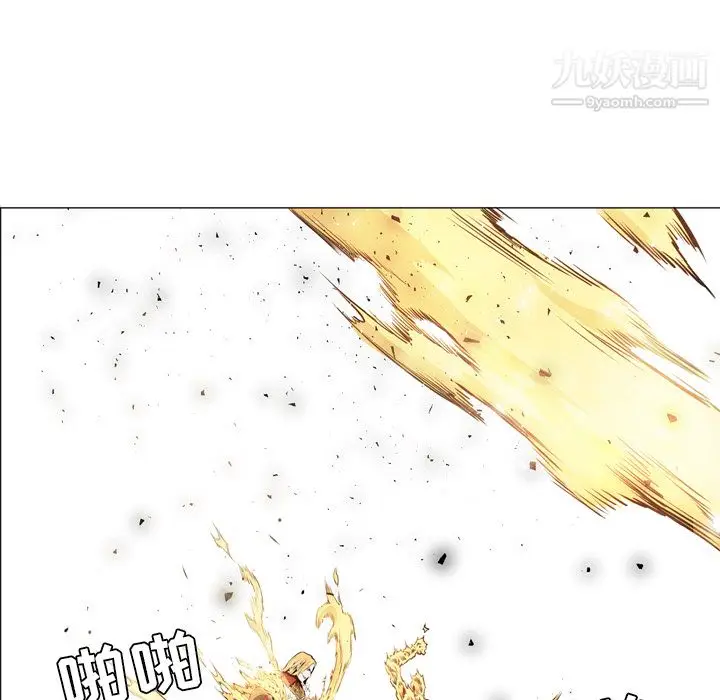 漫画《PainKiller-正义的背后》第38话第12张图