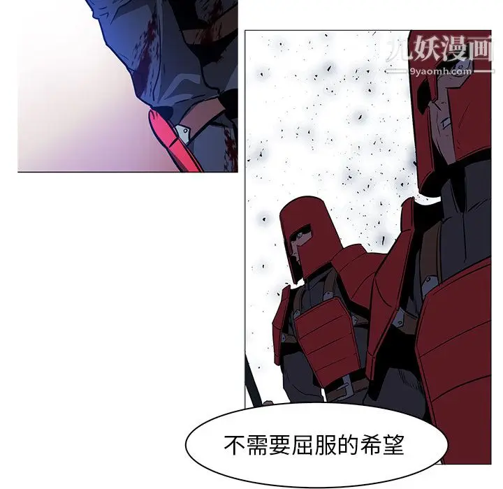 漫画《PainKiller-正义的背后》第38话第28张图
