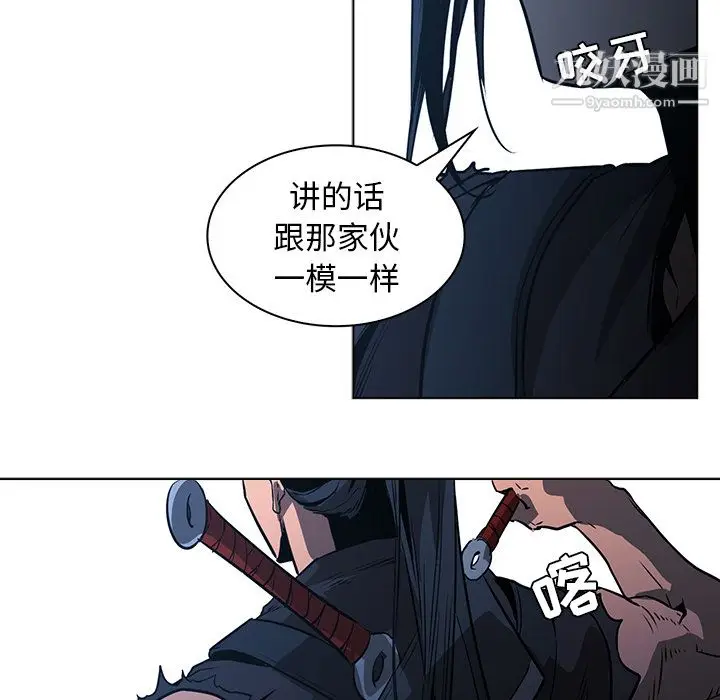 漫画《PainKiller-正义的背后》第38话第54张图