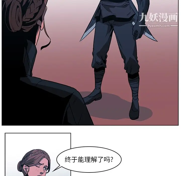 漫画《PainKiller-正义的背后》第38话第56张图