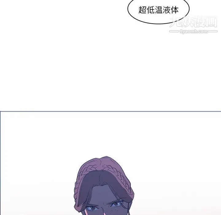 漫画《PainKiller-正义的背后》第38话第68张图