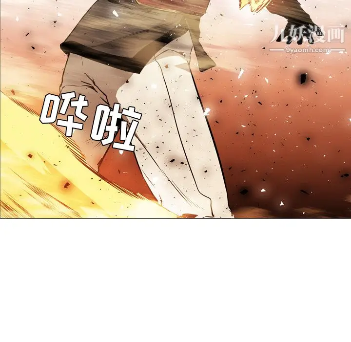漫画《PainKiller-正义的背后》第38话第9张图