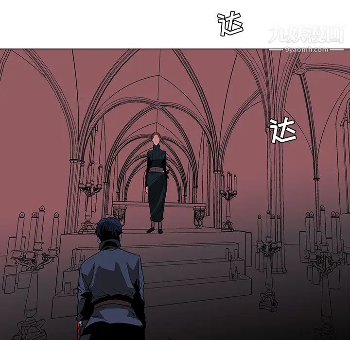 漫画《PainKiller-正义的背后》第38话第96张图