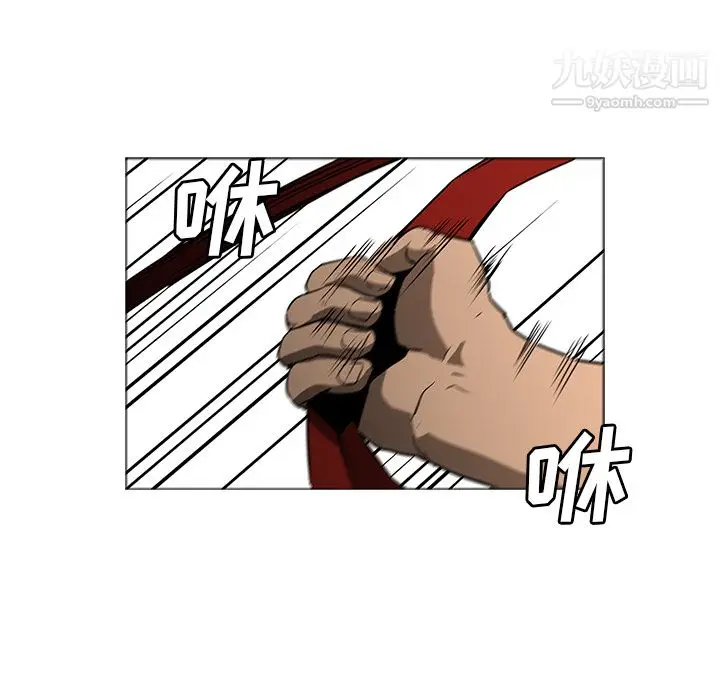 漫画《PainKiller-正义的背后》第29话第10张图