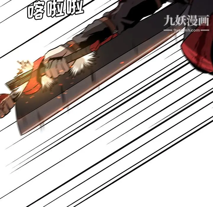 漫画《PainKiller-正义的背后》第29话第116张图