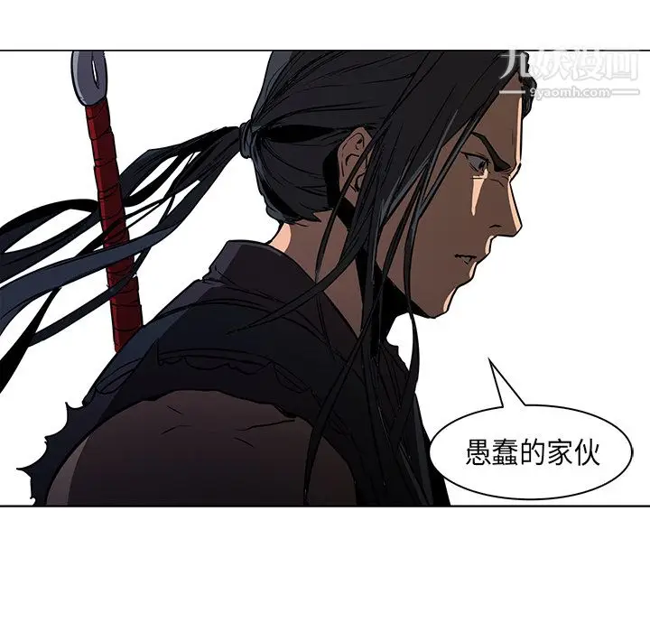 漫画《PainKiller-正义的背后》第29话第126张图