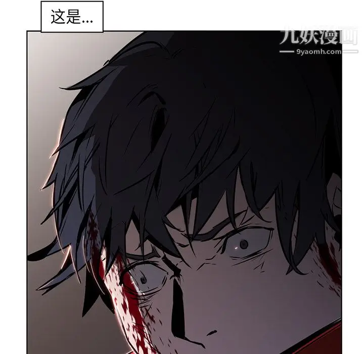 漫画《PainKiller-正义的背后》第29话第30张图