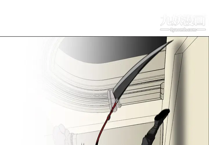 漫画《PainKiller-正义的背后》第29话第4张图