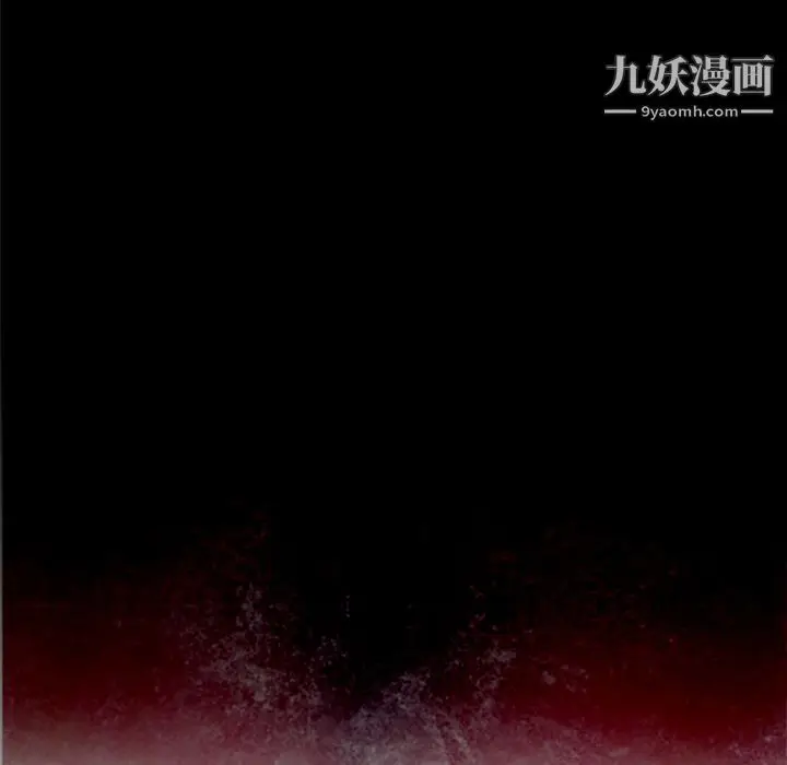 漫画《PainKiller-正义的背后》第29话第43张图