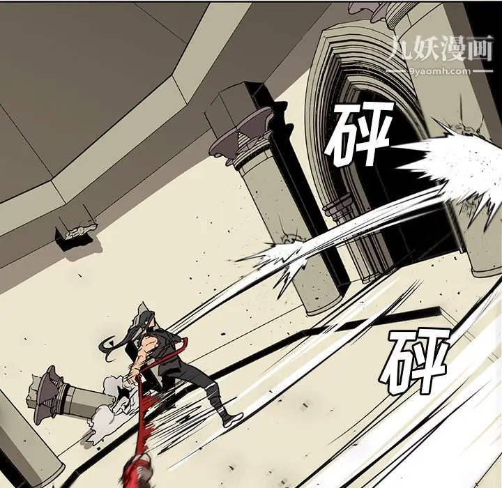 漫画《PainKiller-正义的背后》第29话第57张图