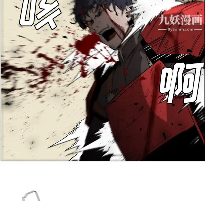 漫画《PainKiller-正义的背后》第29话第60张图