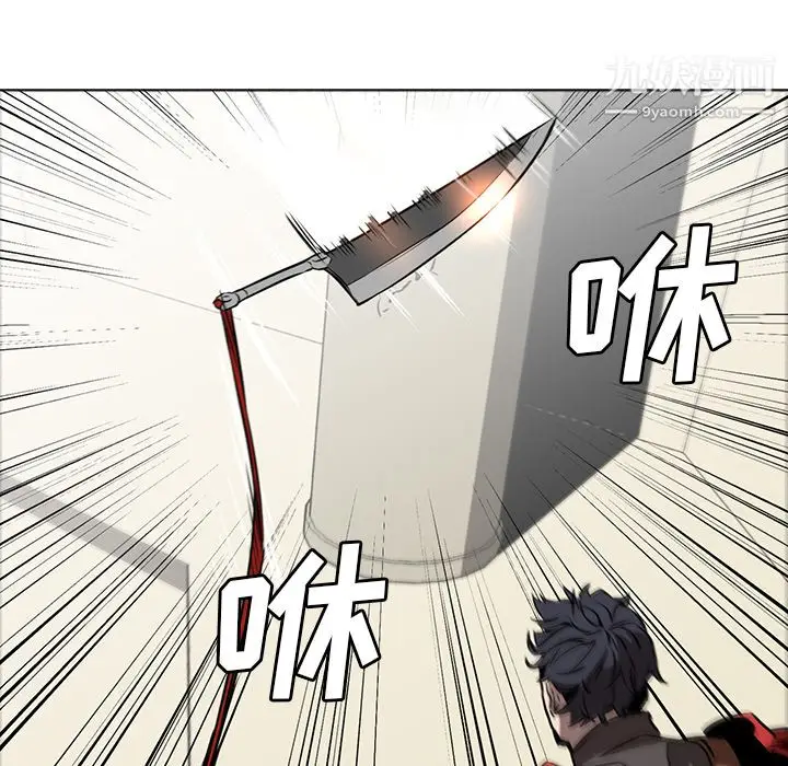 漫画《PainKiller-正义的背后》第29话第62张图