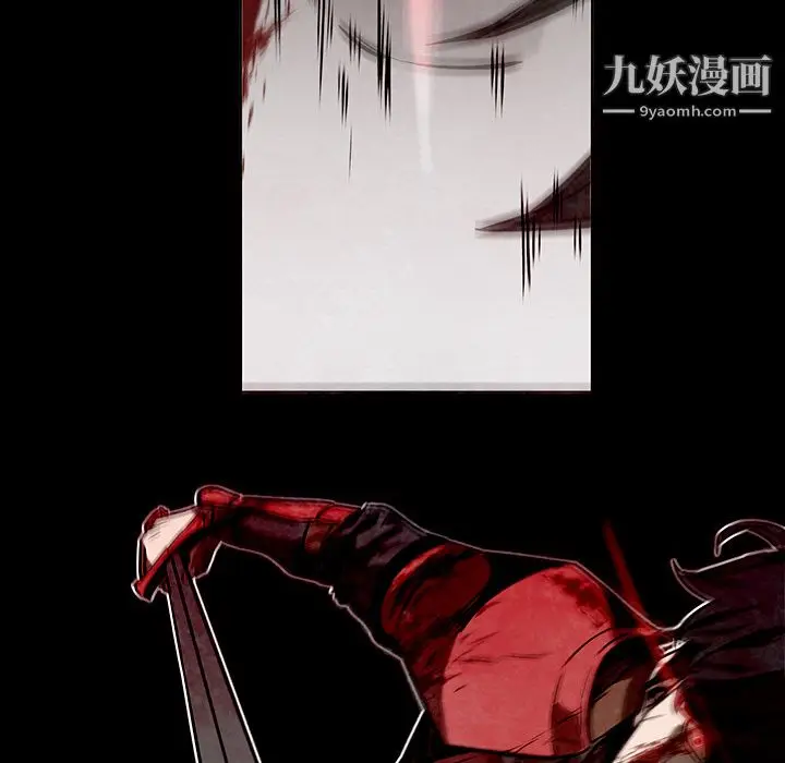 漫画《PainKiller-正义的背后》第29话第76张图
