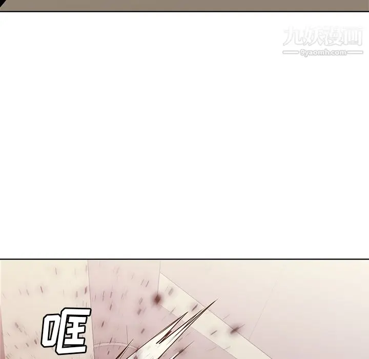 漫画《PainKiller-正义的背后》第29话第88张图