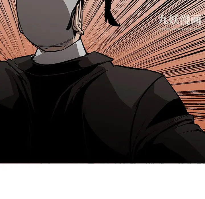 漫画《PainKiller-正义的背后》第49话第104张图