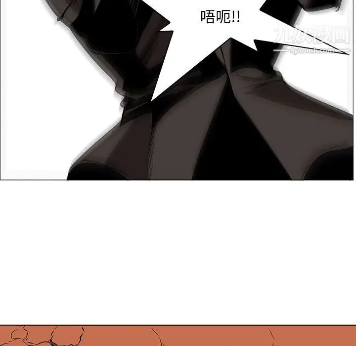 漫画《PainKiller-正义的背后》第49话第110张图