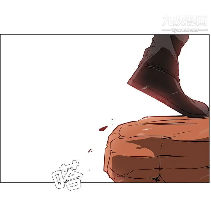 漫画《PainKiller-正义的背后》第49话第114张图