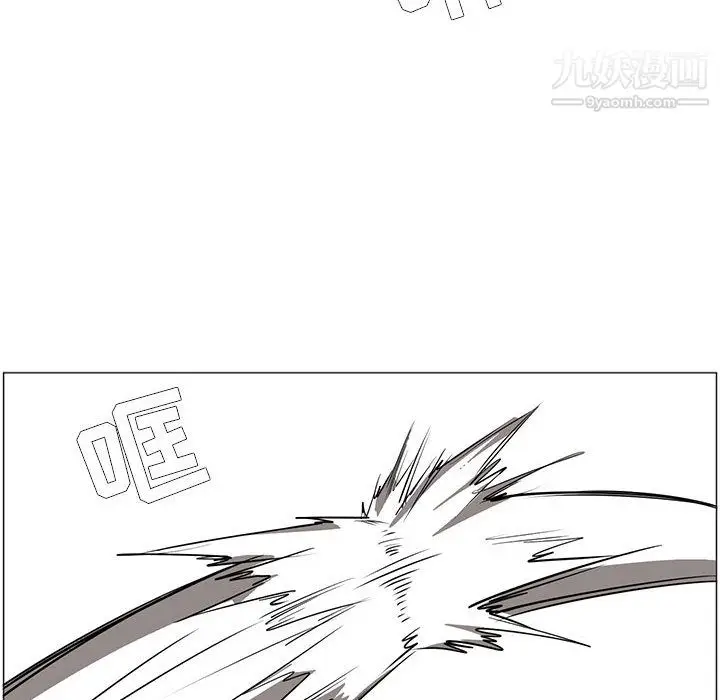 漫画《PainKiller-正义的背后》第49话第123张图