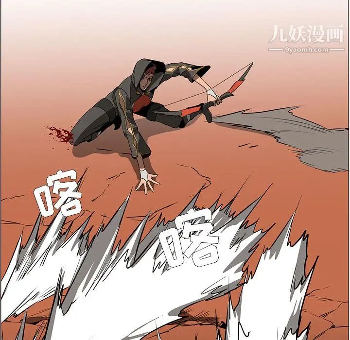 漫画《PainKiller-正义的背后》第49话第125张图