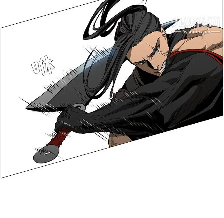 漫画《PainKiller-正义的背后》第49话第15张图